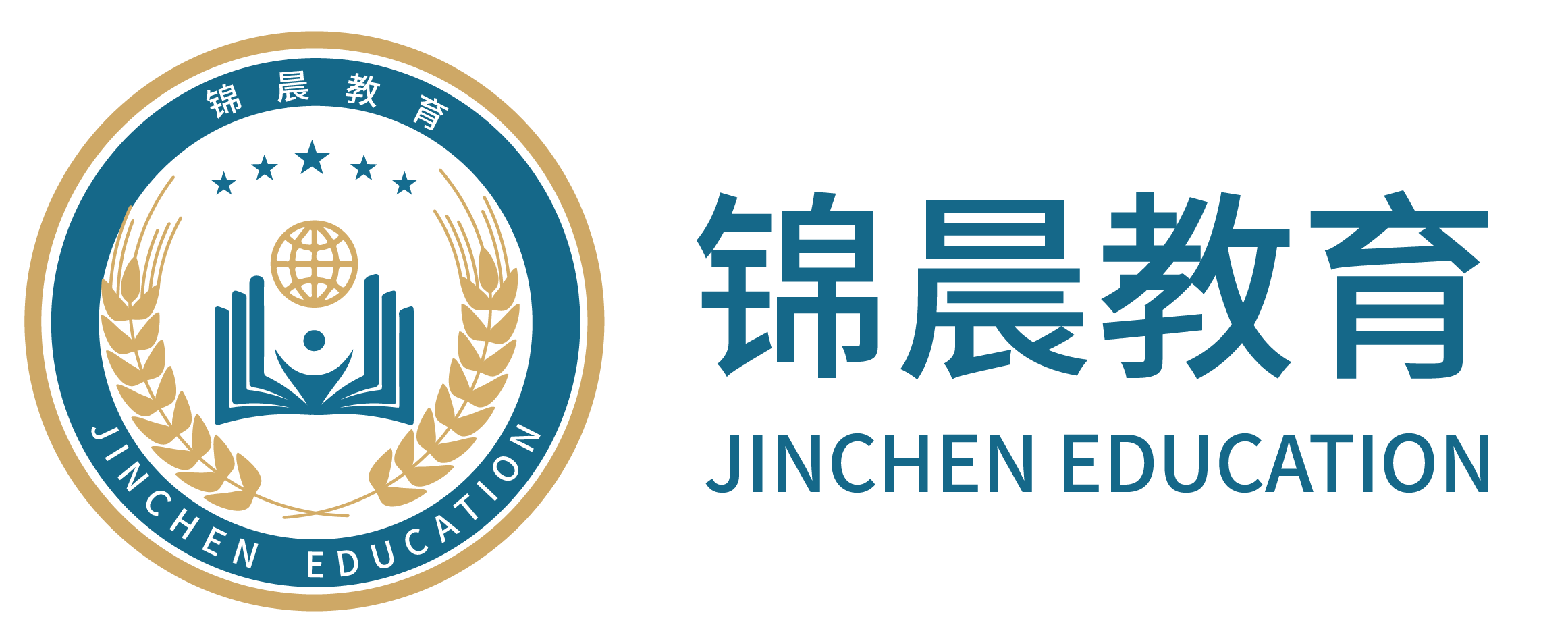 锦晨教育：常州工学院2026年五年一贯制“专转本”（师范类）招生简章